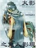 许应全文免费阅读正版