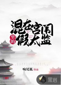 栢川恋小说全文免费阅读