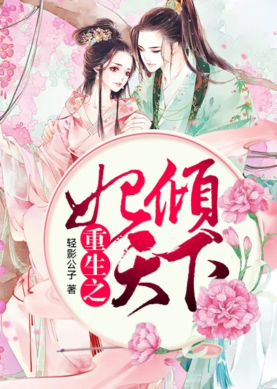 叶尘池瑶小说